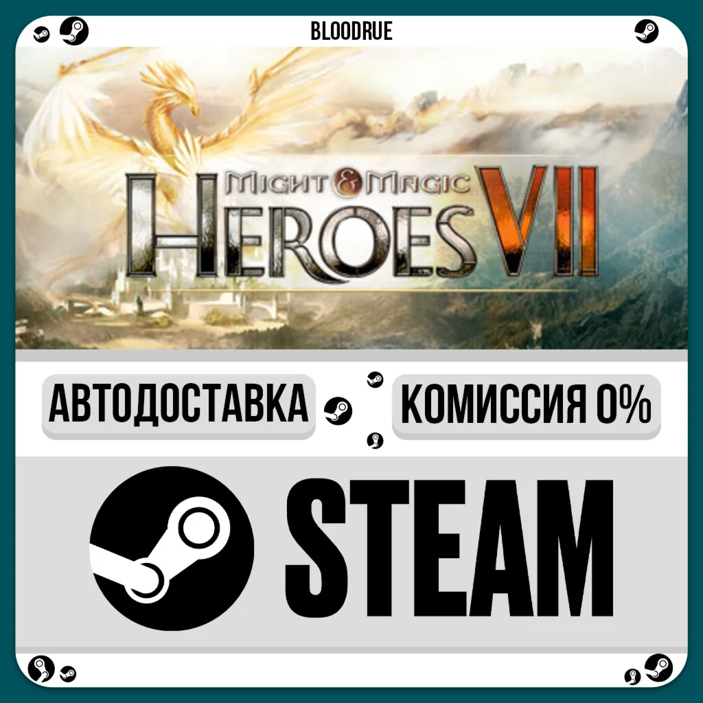 Might & Magic® Heroes® VII⚡️•РУ +МИР / STEAM АВТО, 0%