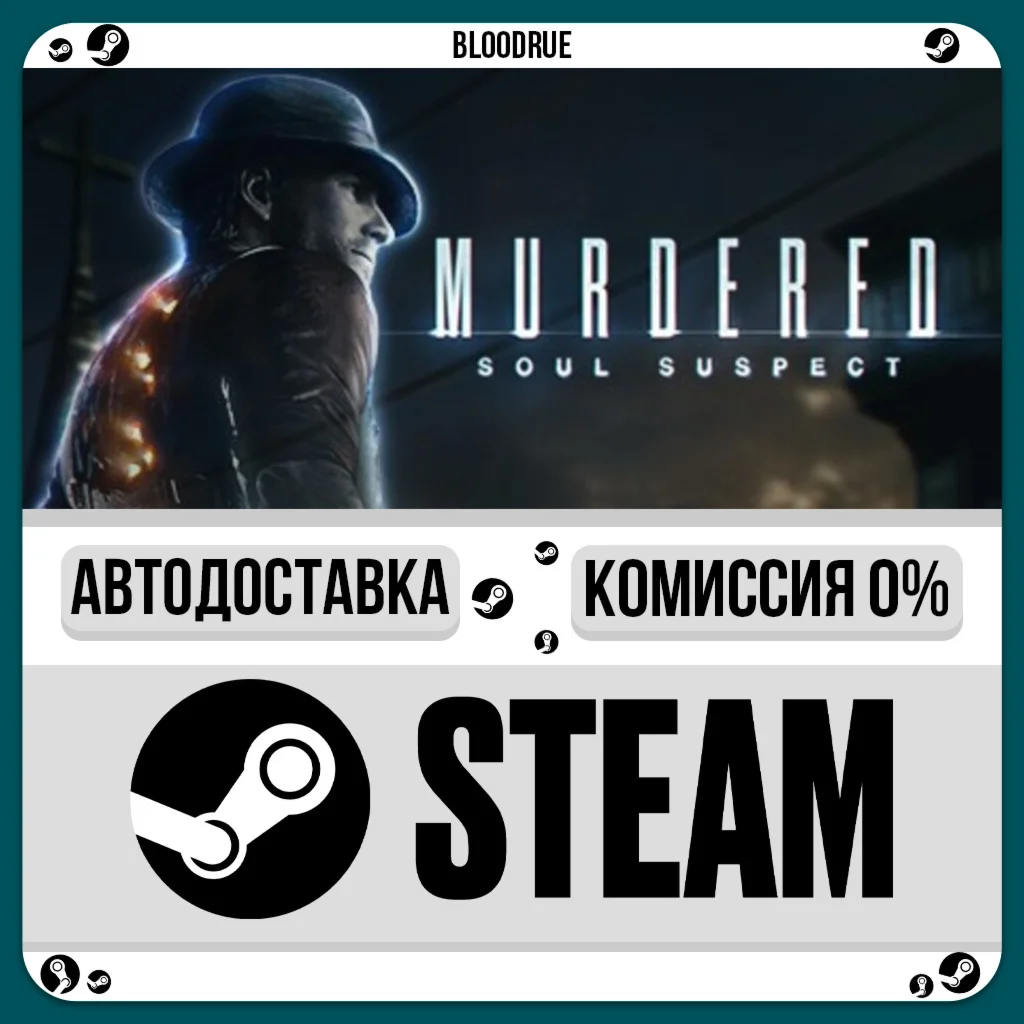 Murdered: Soul Suspect⚡️•РУ +МИР / STEAM АВТО, 0%