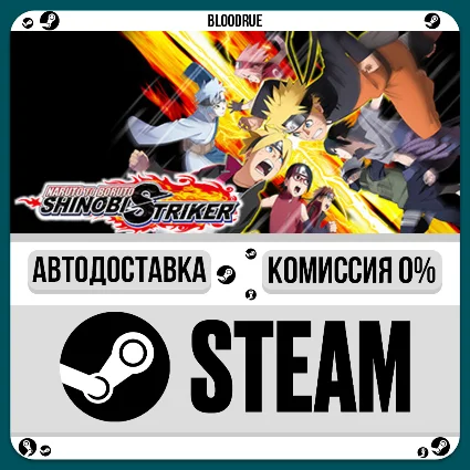 NARUTO TO BORUTO: SHINOBI STRIKER ⚡ ️•РУ +МИР / STEAM