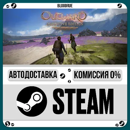 Outward Definitive Edition ⚡ ️•РУ +МИР / STEAM АВТО, 0%