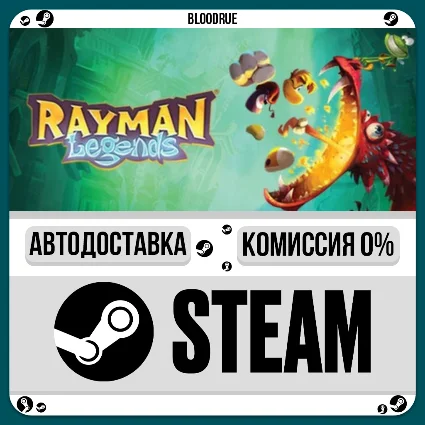 Rayman® Legends ⚡ ️•РУ +МИР / STEAM АВТО, 0%