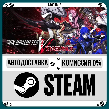 Shin Megami Tensei V: Vengeance Digital Deluxe Edition ⚡