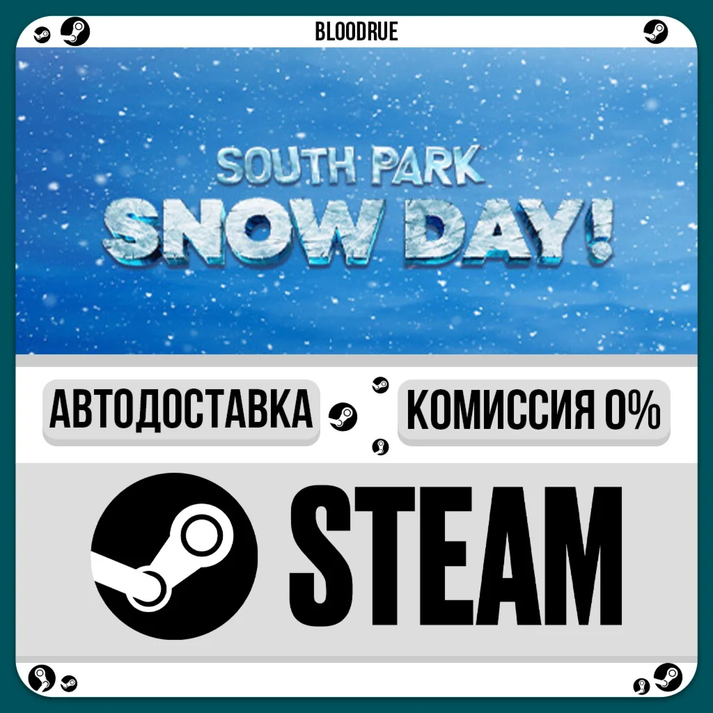 SOUTH PARK: SNOW DAY! Digital Deluxe Edition⚡️•РУ +МИР 
