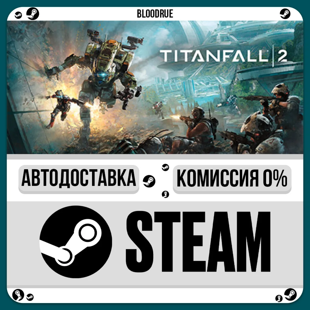 Titanfall® 2⚡️•РУ +МИР / STEAM АВТО, 0%