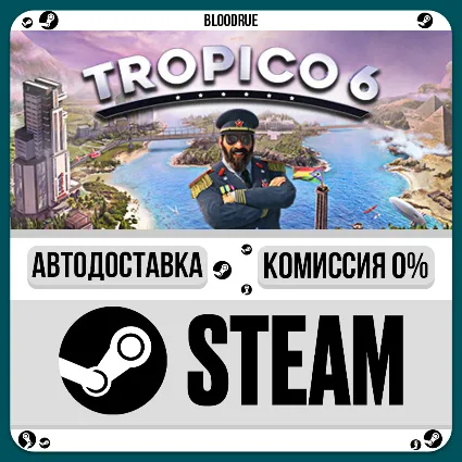 Tropico 6 El Prez Edition ⚡ ️•РУ +МИР / STEAM АВТО, 0%