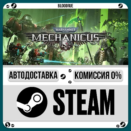 Warhammer 40,000: Mechanicus OMNISSIAH EDITION ⚡ ️•РУ