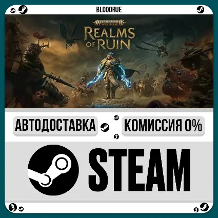 Warhammer Age of Sigmar: Realms of Ruin Deluxe Edition ⚡