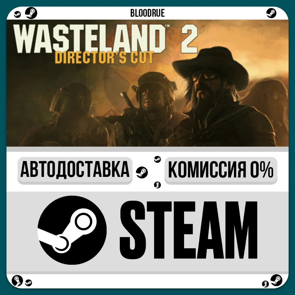 Wasteland 2: Director's Cut⚡️•РУ +МИР / STEAM АВТО, 0%