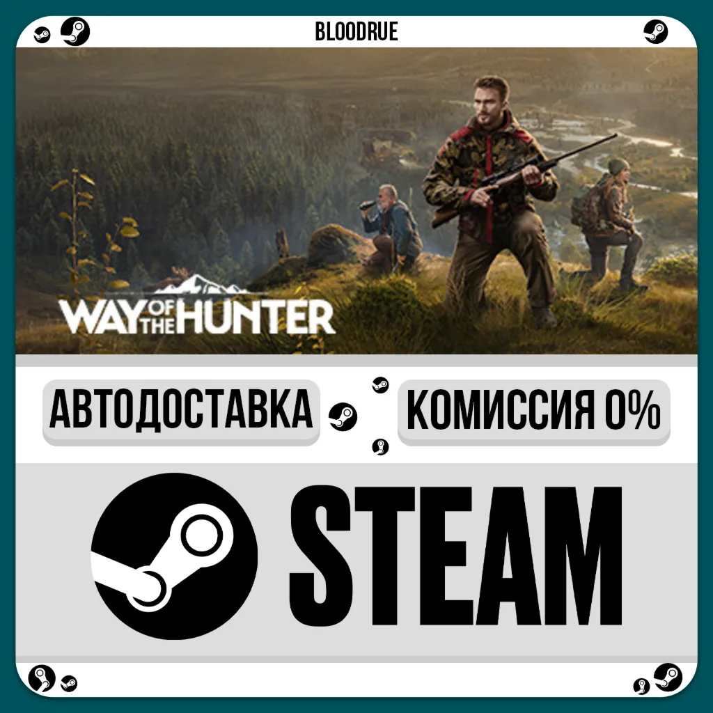 Way of the Hunter Elite Edition⚡️•RU +WORLD / STEAM AUT