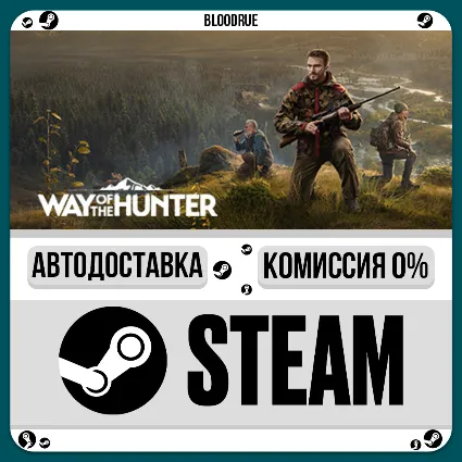 Way of the Hunter Elite Edition ⚡ ️•РУ +МИР / STEAM АВТО,