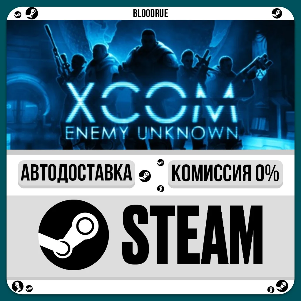 XCOM: Enemy Unknown⚡️•РУ +МИР / STEAM АВТО, 0%