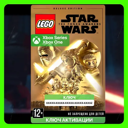 ✅ Ключ LEGO® Star Wars™: Пробуждение силы Делюкс (Xbox) ЛЕГО