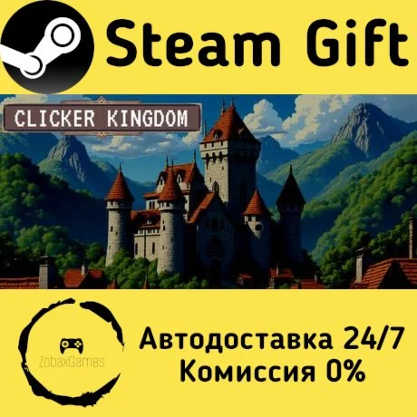  Clicker Kingdom ???? Steam Gift РФ/КЗ/др. 