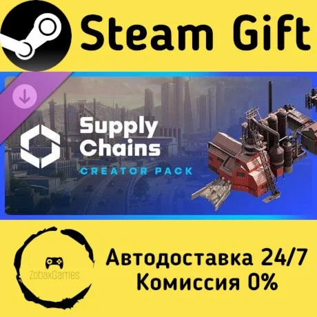  Cities: Skylines II - Creator Pack: Supply Chains ????