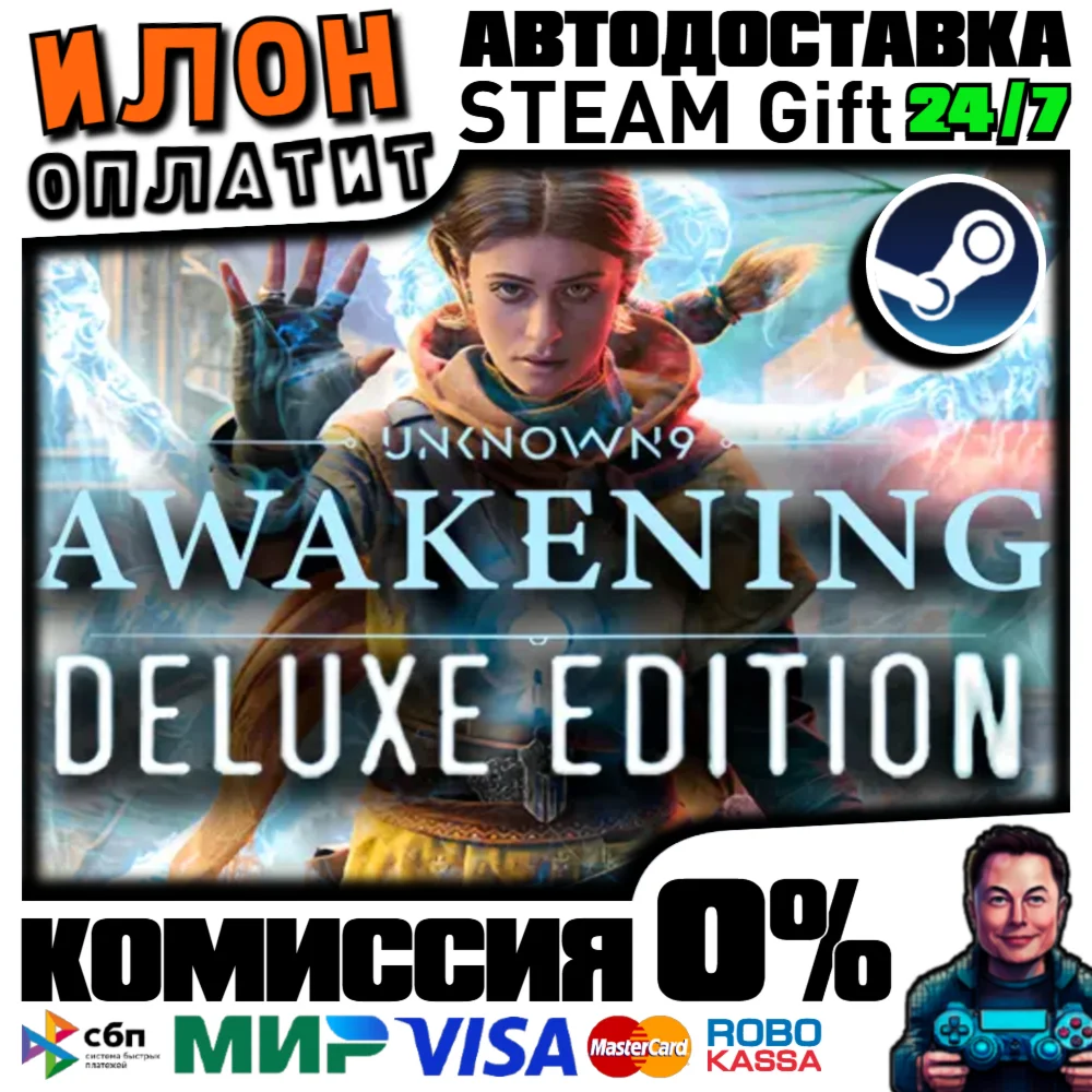 Unknown 9: Awakening Deluxe  ·Steam РОССИЯ и ВСЕ СТРАНЫ