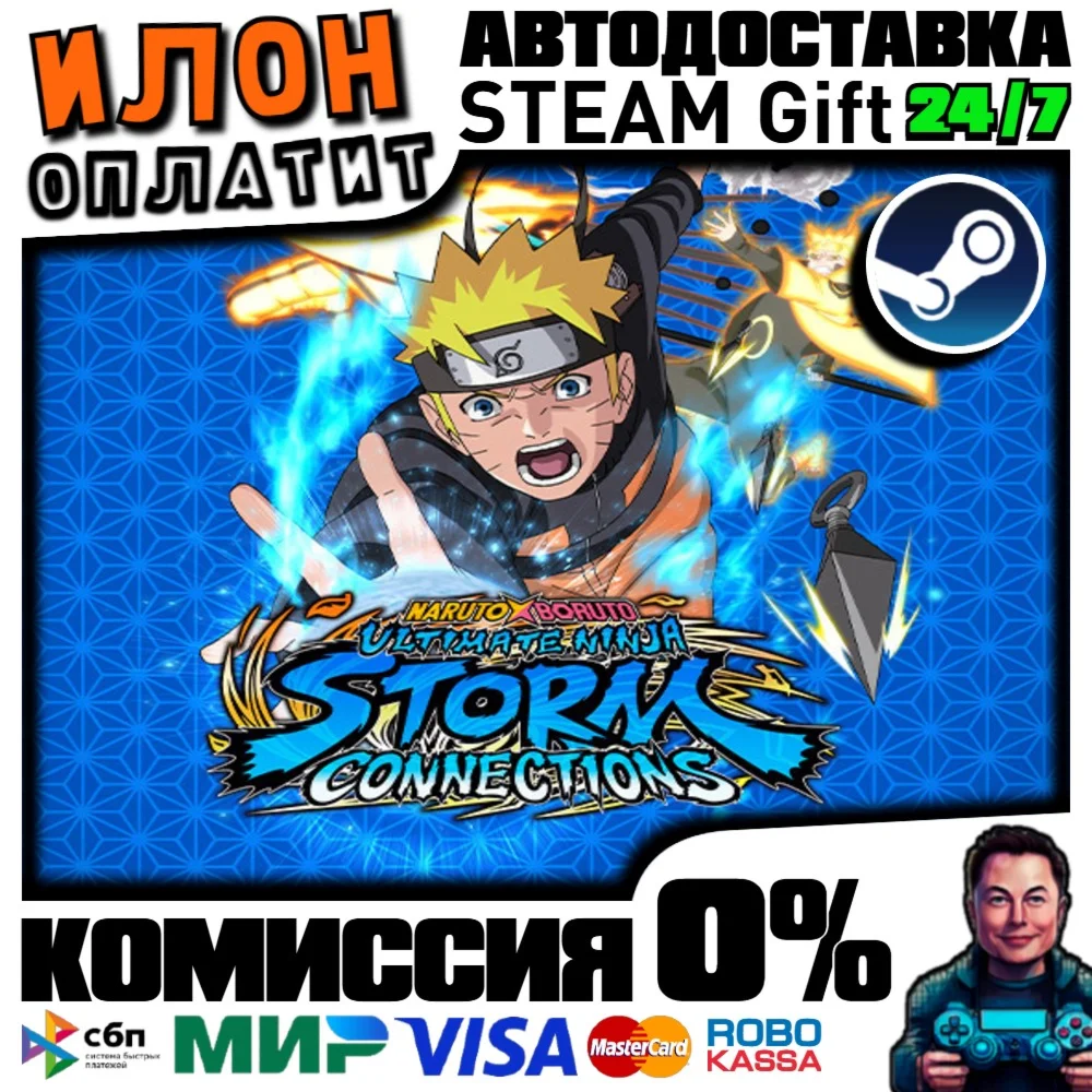 NARUTO X BORUTO Ultimate Ninja STORM CONNECTIONS· Steam