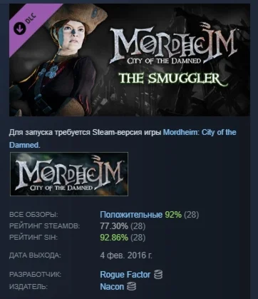Mordheim: City of the Damned - Smuggler DLC STEAM