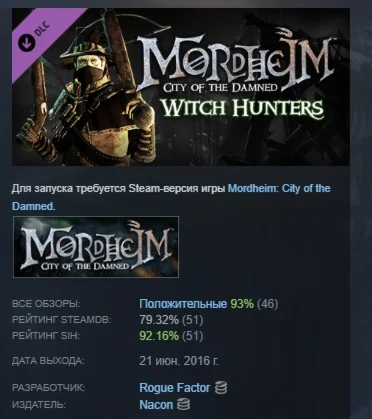 Mordheim: City of the Damned - Witch Hunters DLC STEAM