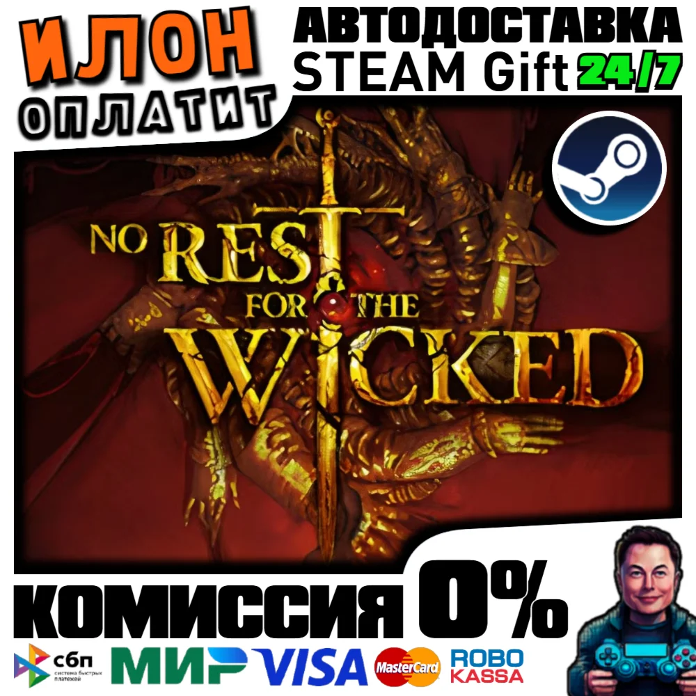 No Rest for the Wicked · Steam РОССИЯ и ВСЕ СТРАНЫ
