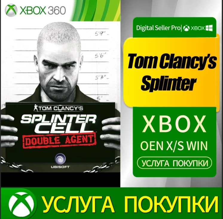 Tom Clancy’s Splinter Cell Blacklist XBOX +DLC Любая уч