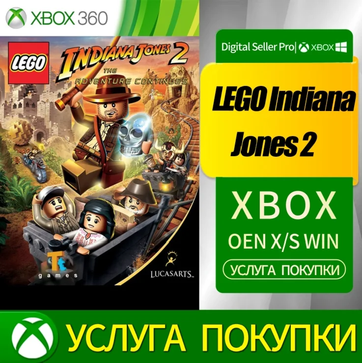 LEGO Indiana Jones 2 XBOX Любой номер аккаунта