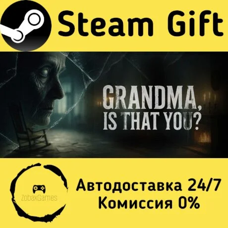  Grandma, Is That You? ???? Steam Gift РФ/КЗ/др. 