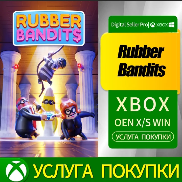 Rubber Bandits XBOX +DLC Купить на свой аккаунт