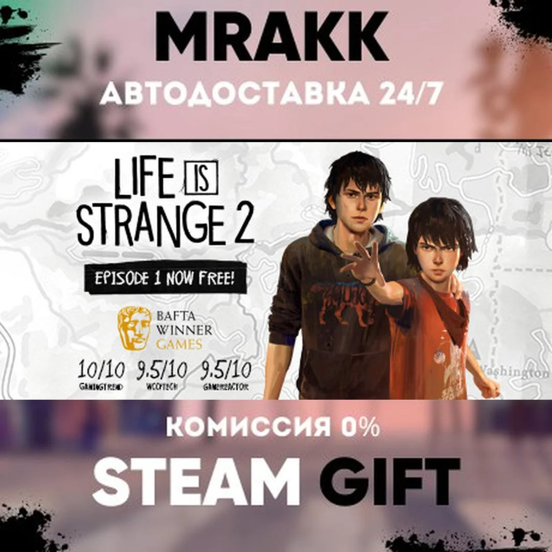 Life is Strange 2 - Episode 1 АВТО | STEAM-GIFT