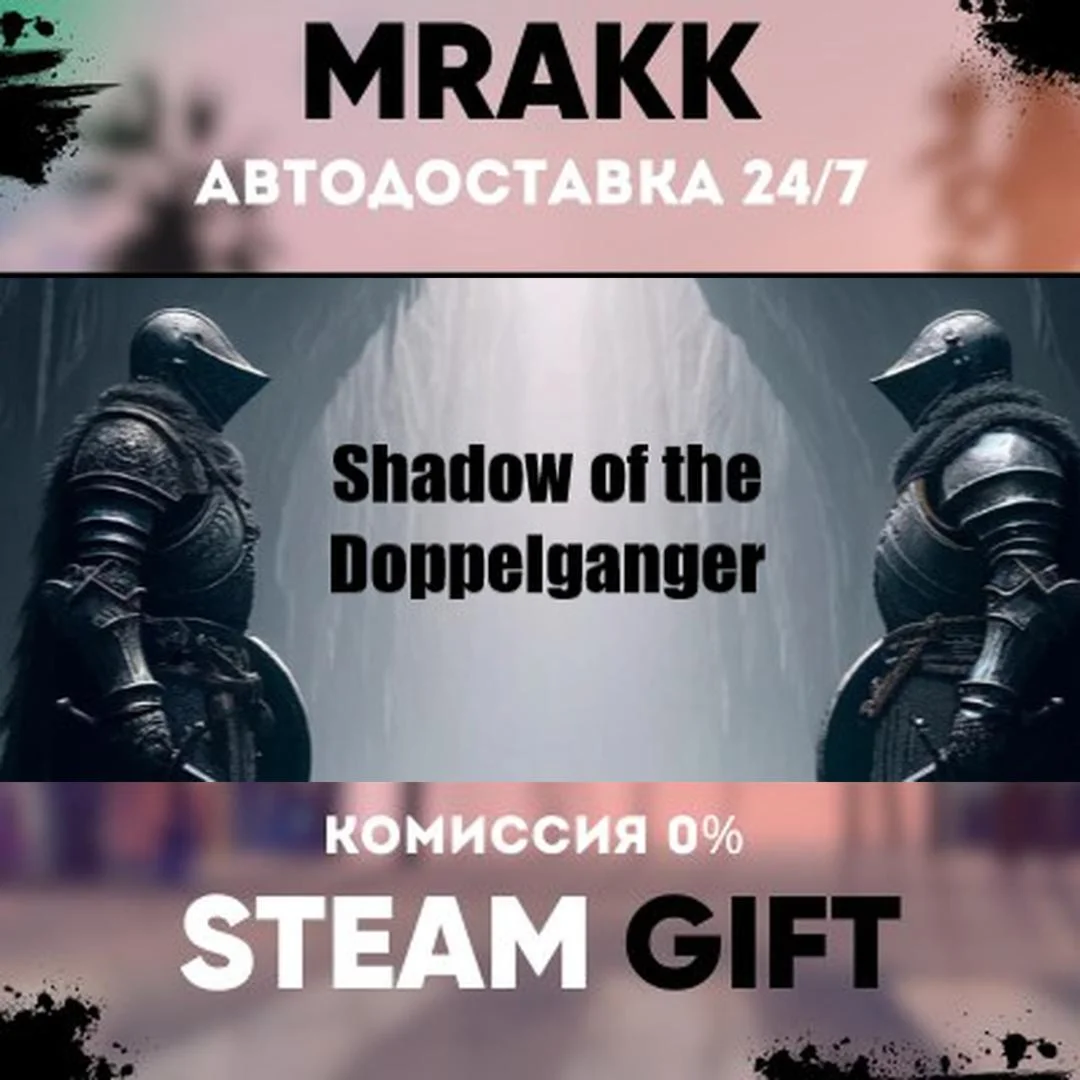 MIMESIS АВТО | STEAM-GIFT