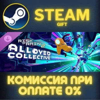 Risk of Rain 2: Alloyed Collective СТИМ ПК ГИФТ STEAM