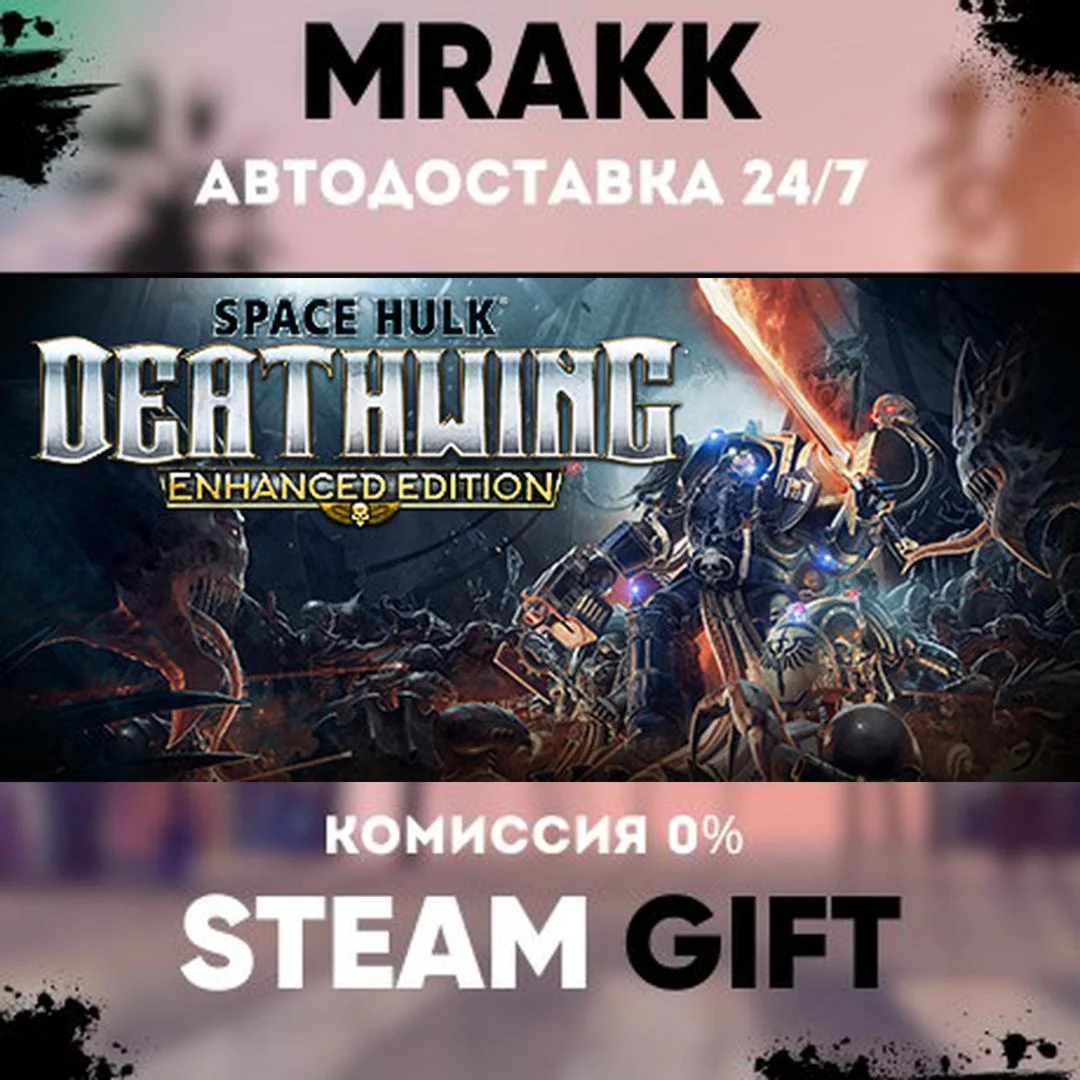 Space Hulk: Deathwing Enhanced Edition