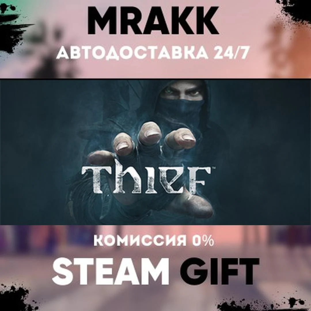 Thief  Japanese Language Pack Bundle АВТО | STEAM-GIFT