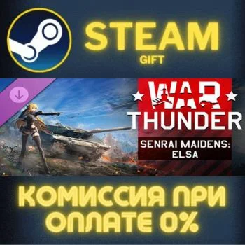 War Thunder - Senrai Maidens: Elsa Pack СТИМ ПК ГИФТ