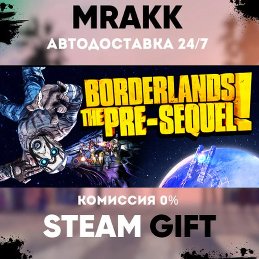 Borderlands: The Pre-Sequel  Season Pass