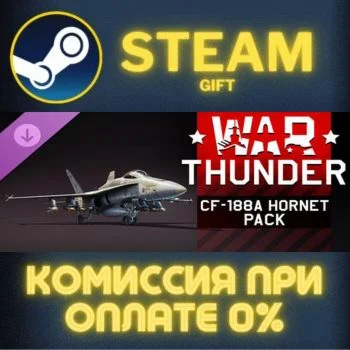 War Thunder - CF-188 Hornet Pack СТИМ ПК ГИФТ ПОДАРОКА