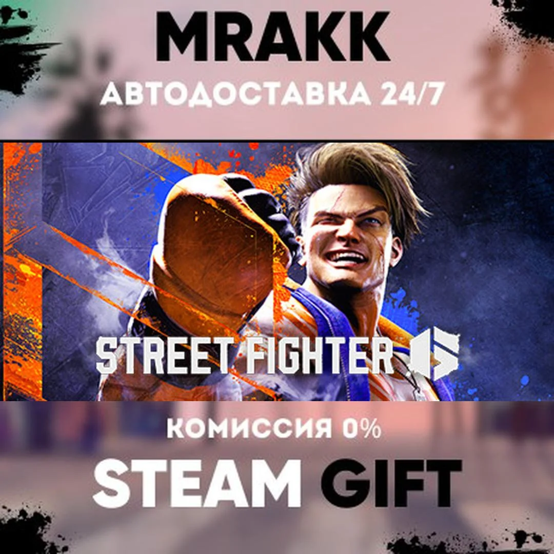 Street Fighter 6 Years 1-2 Fighters Edition