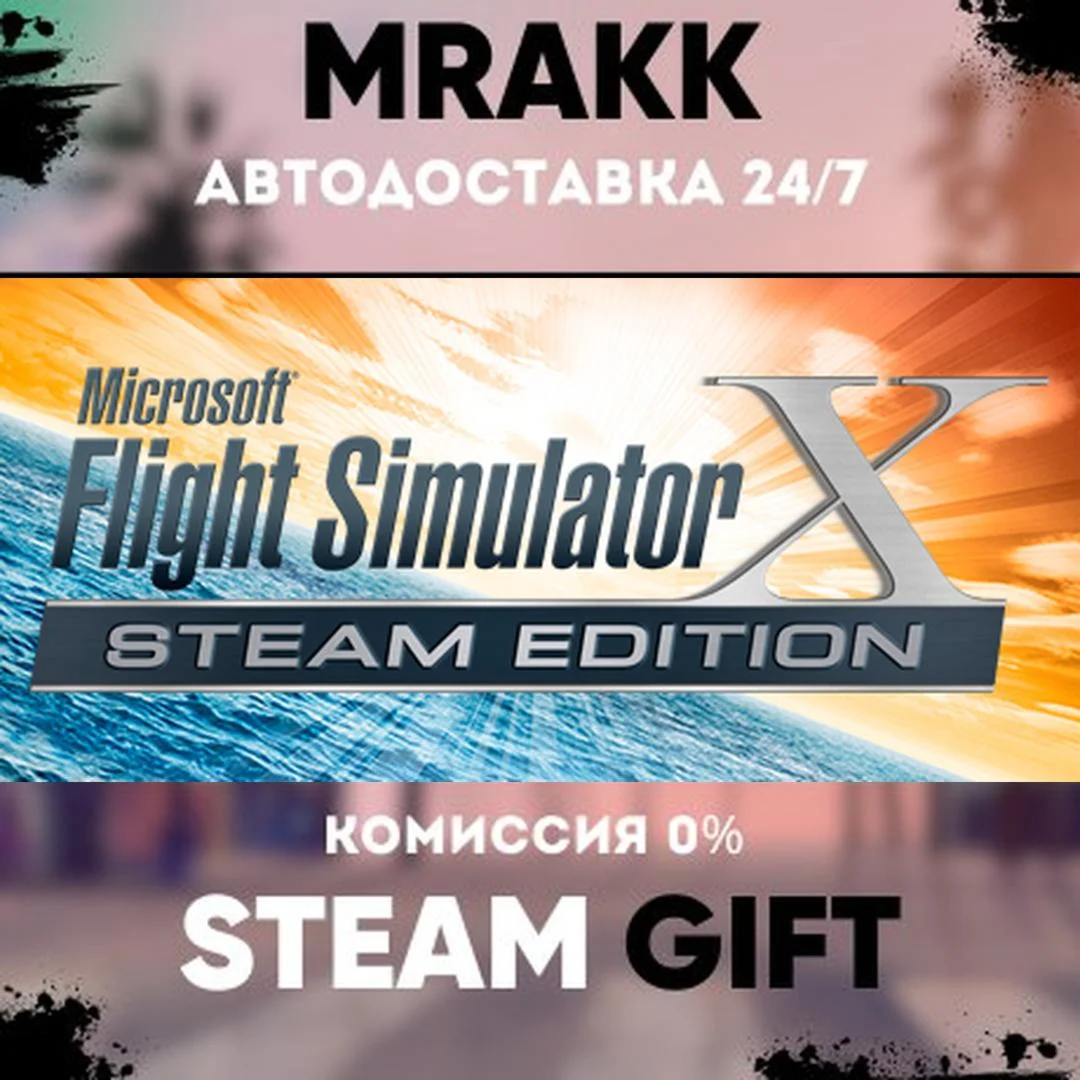 Microsoft Flight Simulator X: Steam Edition