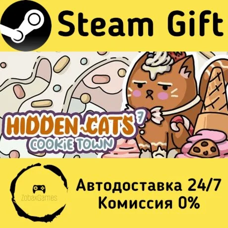  HIDDEN CATS 7: Cookie Town ???? Steam Gift РФ/КЗ/др. 