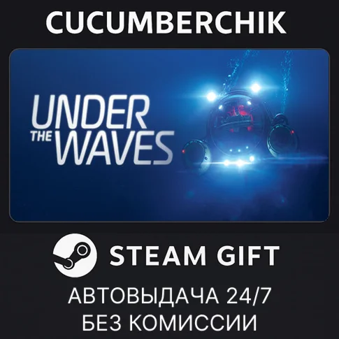 Under The WavesSTEAM GIFT AUTORU+МИР