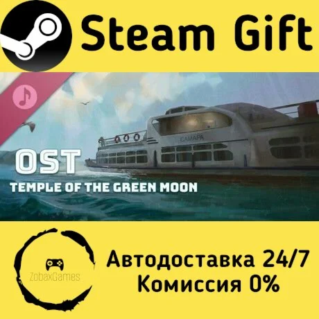  OST Temple of the Green Moon ???? Steam Gift