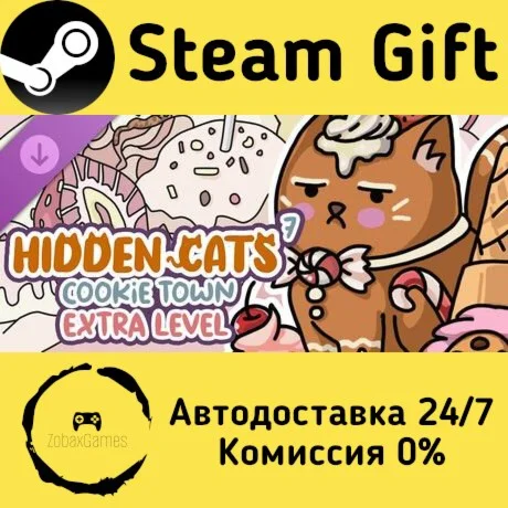  HIDDEN CATS 7: Cookie Town - Extra Level ????
