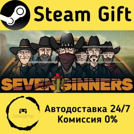  Seven Sinners ???? Steam Gift РФ/КЗ/др.  Автодоставка
