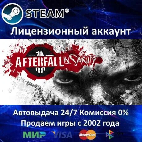 Afterfall Insanity Extended Edition️25 ИгрSteam⭐0%