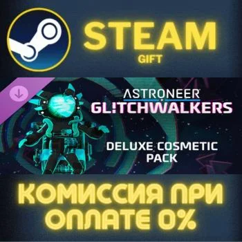 ASTRONEER: Glitchwalkers - Deluxe Cosmetic Pack СТИМ ПК