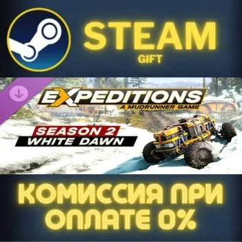 Expeditions: A MudRunner Game - Season 2 СТИМ ПК ГИФТ