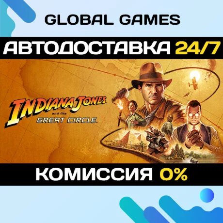 Indiana Jones and the Great CircleSteam Ключ РФ+СНГ