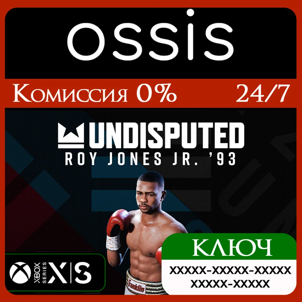 DLC Undisputed Fighter Roy Jones Jr 93 | XboxКлюч/Код