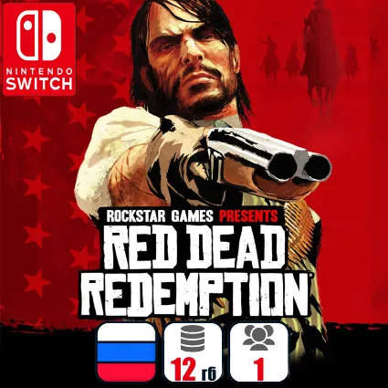 Red Dead Redemption (rdr) | Nintendo Switch 1/2