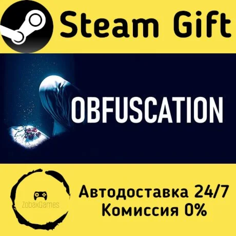  Obfuscation ???? Steam Gift РФ/КЗ/др.  Автодоставка