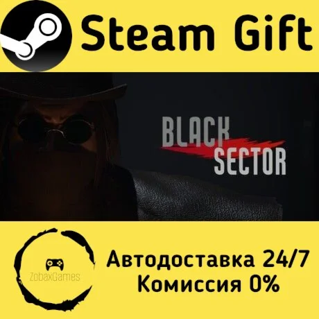  BLACK SECTOR ???? Steam Gift РФ/КЗ/др.  Автодоставка